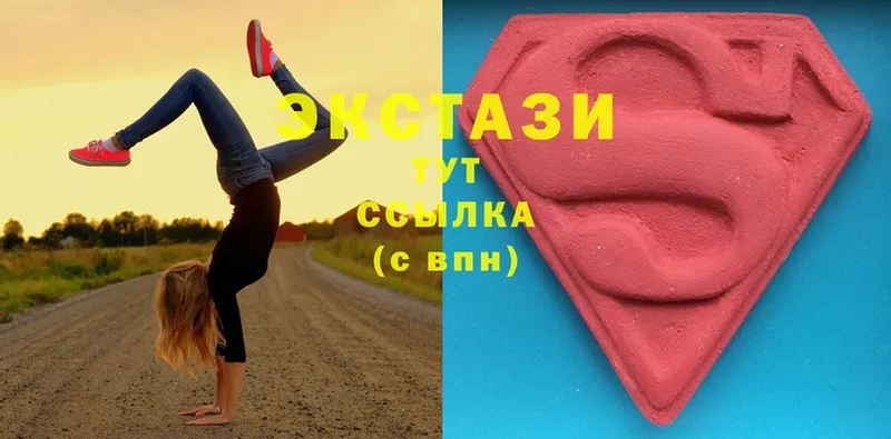 цены   mega маркетплейс  Ecstasy MDMA  Славск 